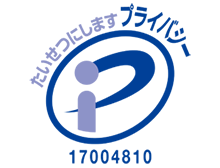 2024年2月24日付でプライバシーマーク登録証の認定取得致しました。